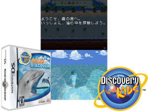 Game Thumbnail - Discovery Kids - Dolphin Discovery (USA) [b]